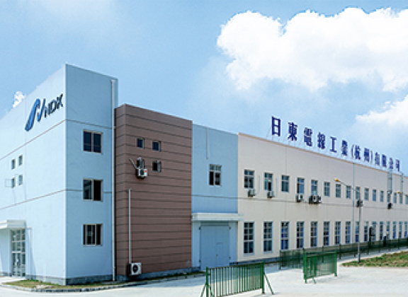 日東電線工業(杭州)有限公司